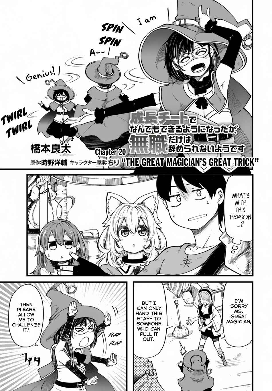 Chapter 20.1 - Page 2