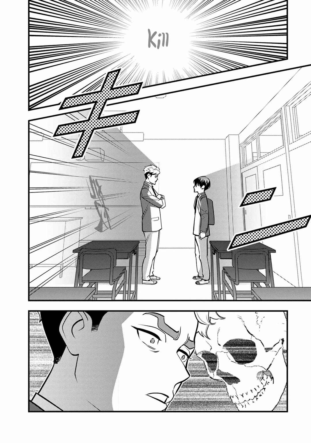 Chapter 19 - Page 11