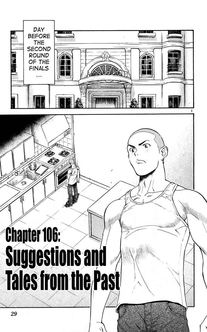 Chapter 106 - Page 1
