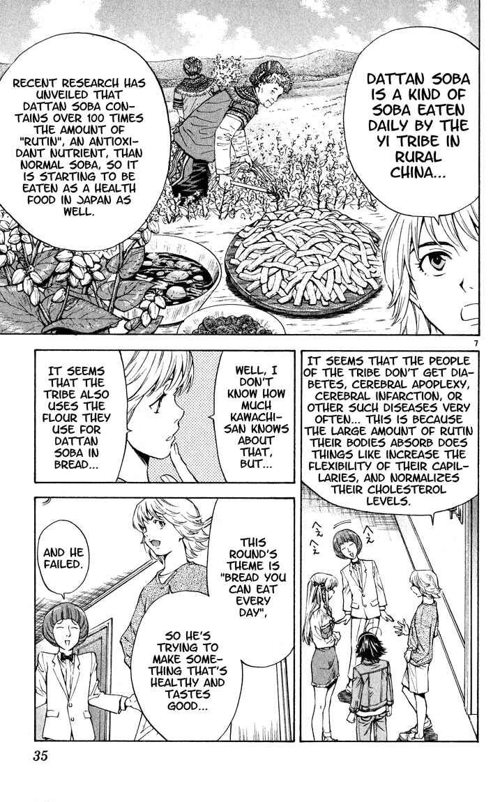 Chapter 106 - Page 7