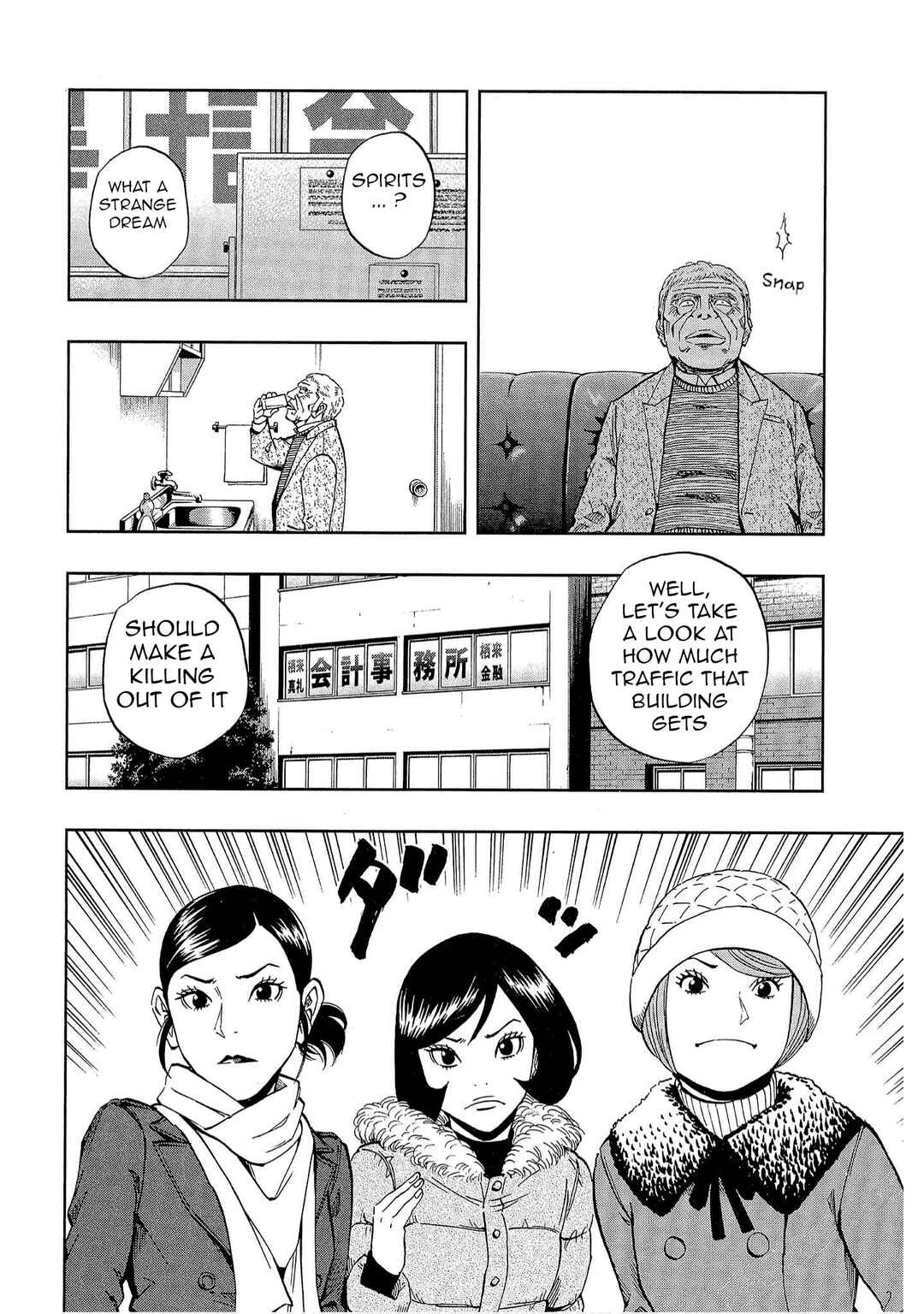 Chapter 50 - Page 10