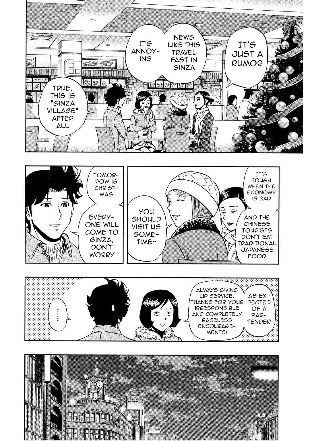 Chapter 50 - Page 12
