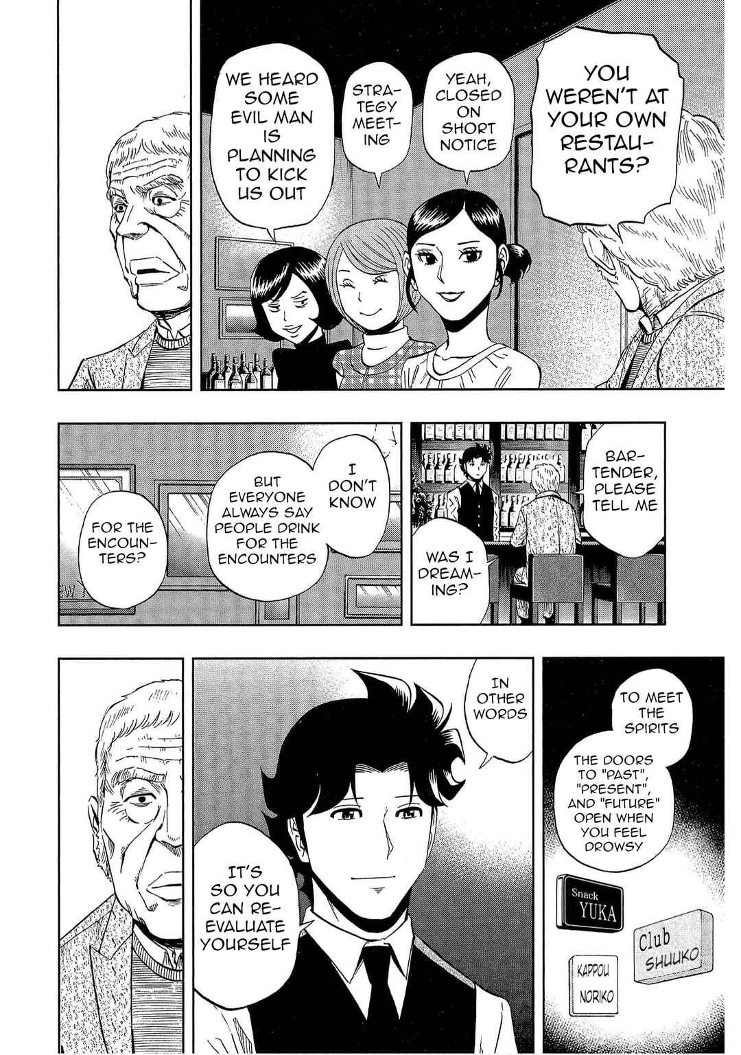 Chapter 50 - Page 22