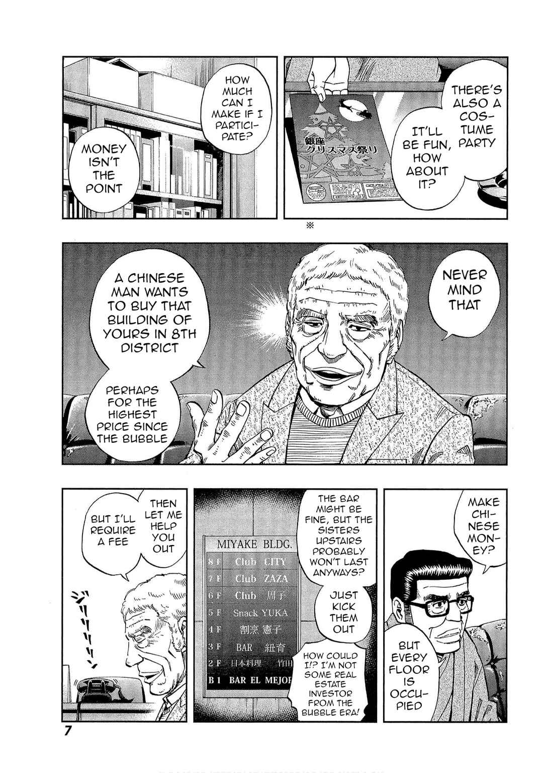 Chapter 50 - Page 5