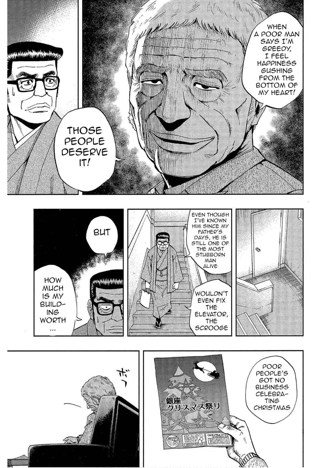 Chapter 50 - Page 7