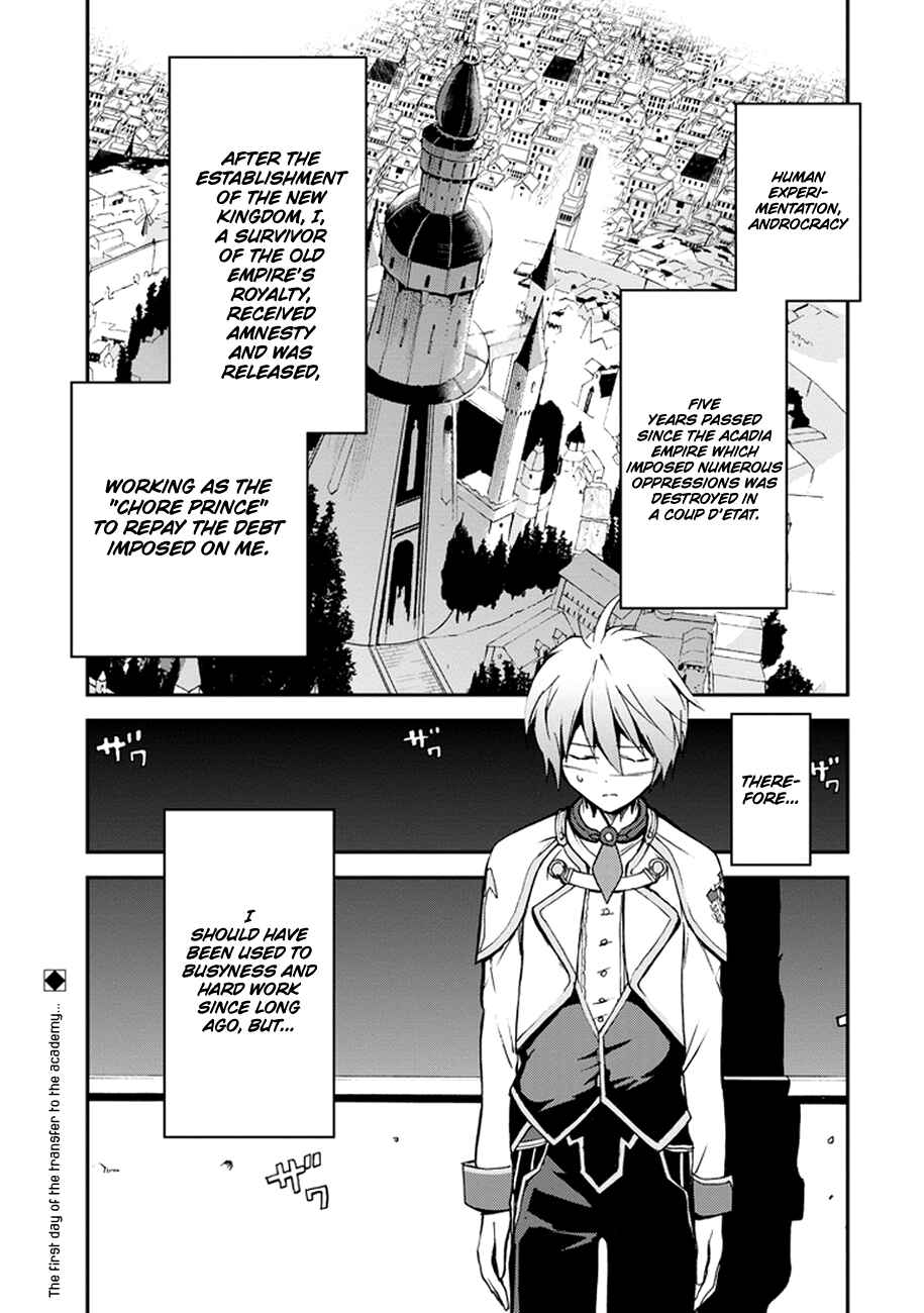 Chapter 4 - Page 3