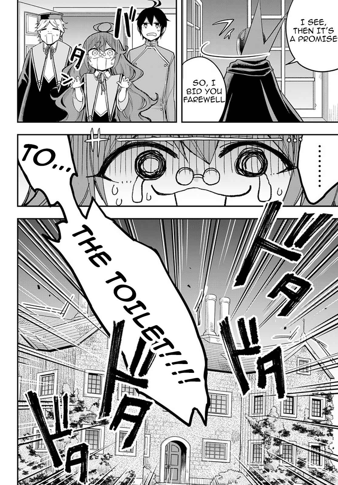 Chapter 33 - Page 14