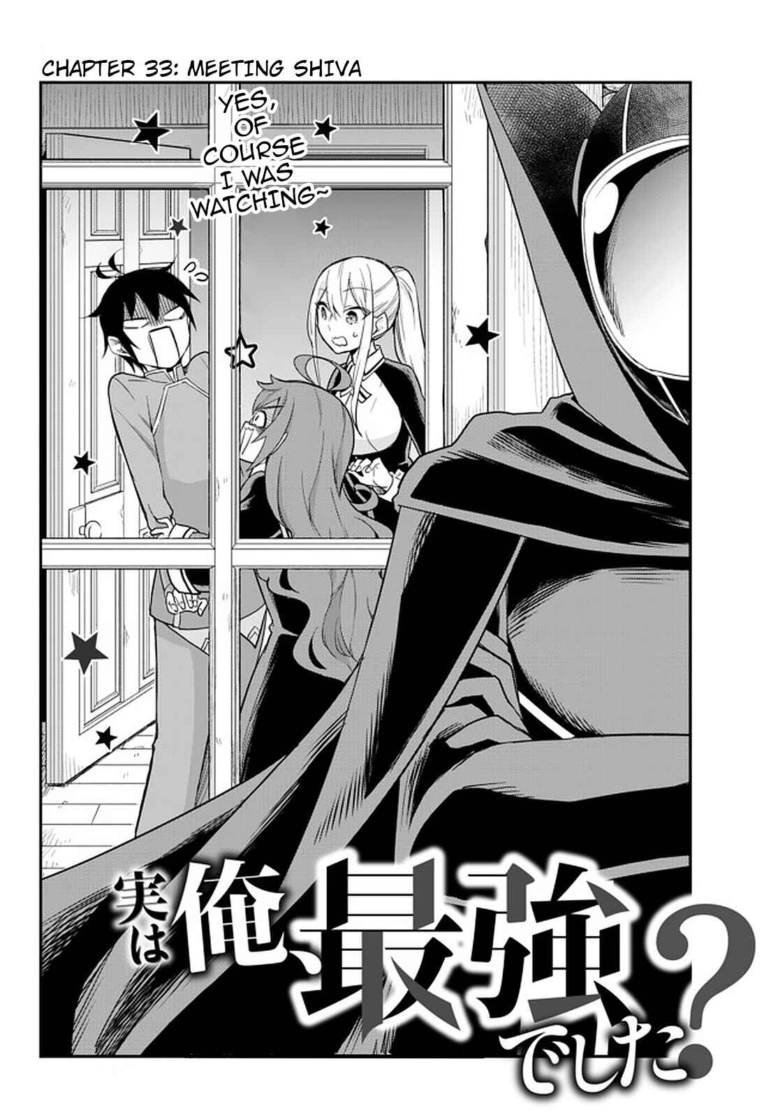 Chapter 33 - Page 2