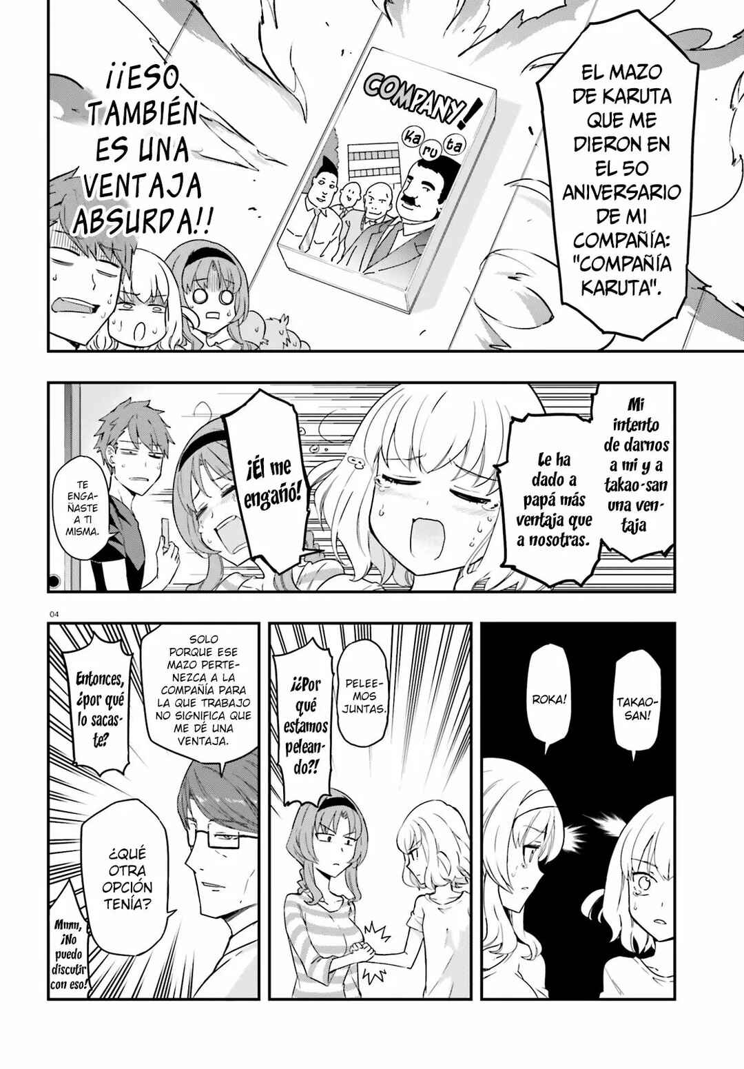 Chapter 112 - Page 5