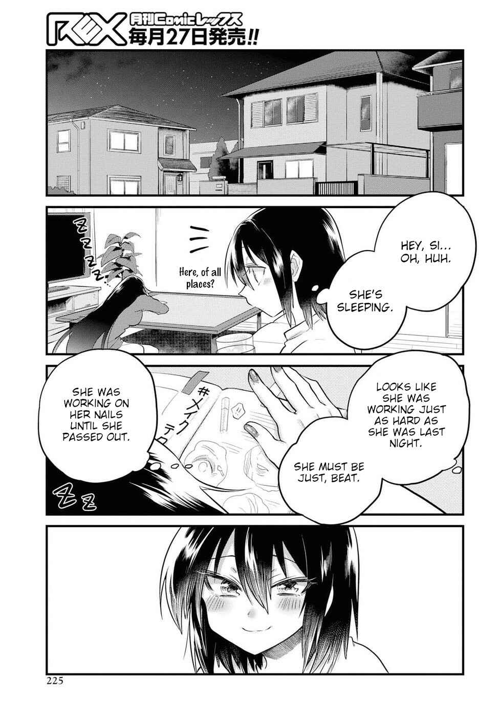 Chapter 19.5 - Page 7