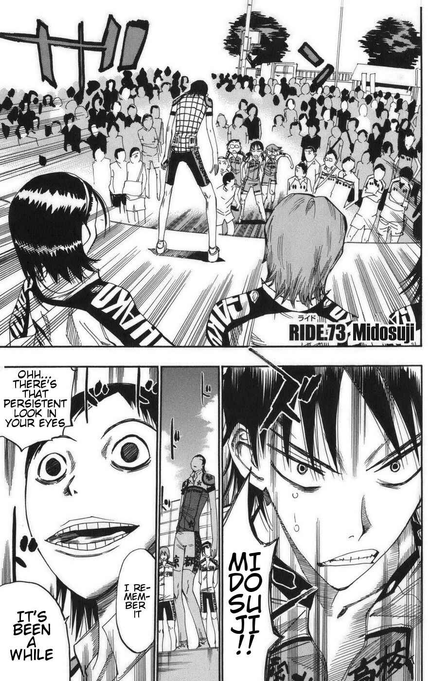 Chapter 73 - Page 1