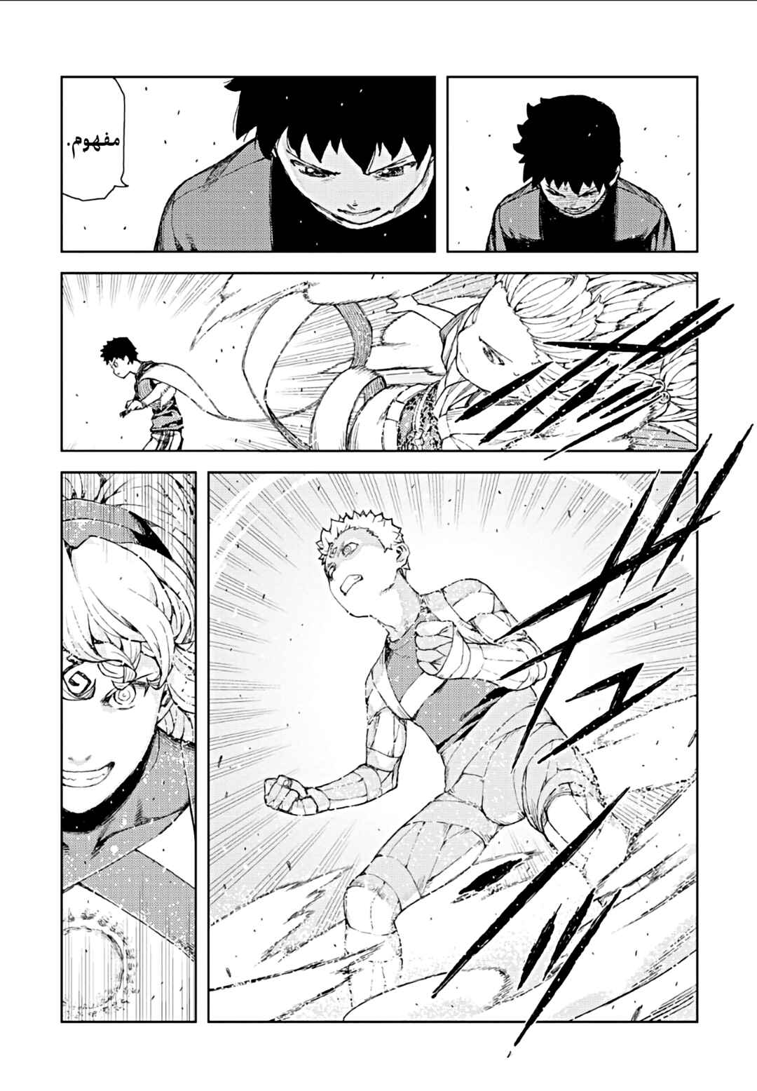Chapter 70 - Page 11