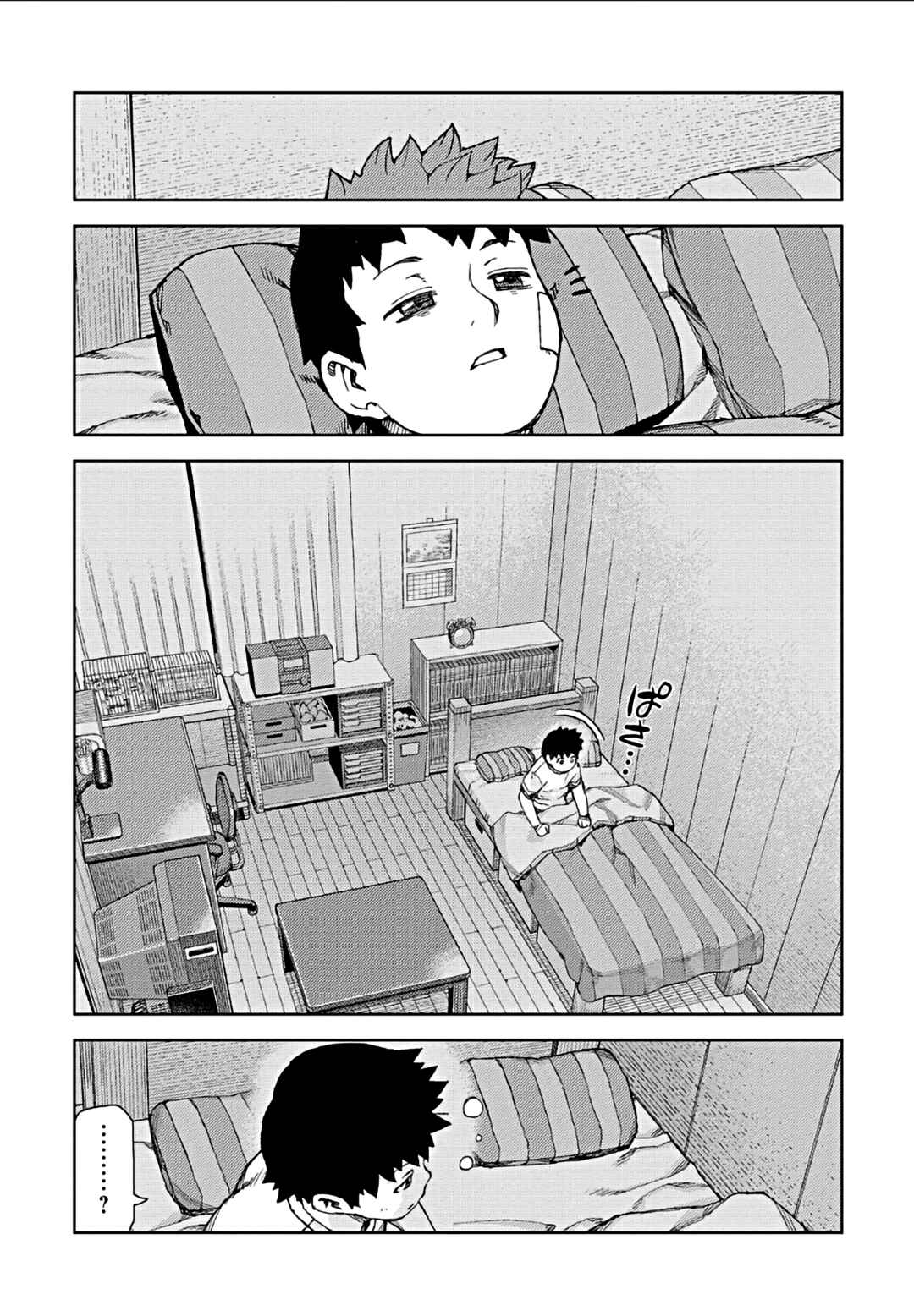 Chapter 70 - Page 23