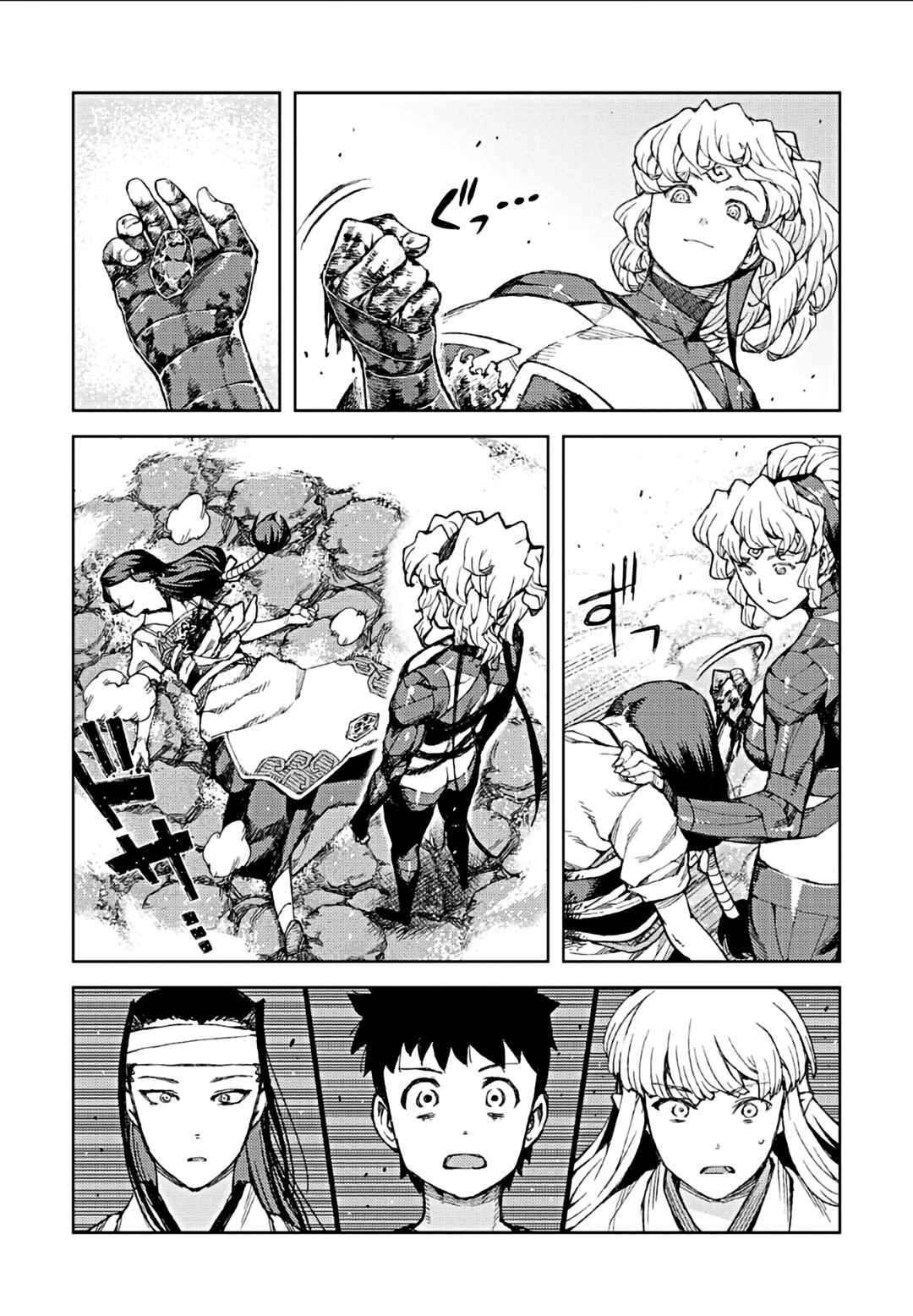 Chapter 70 - Page 6