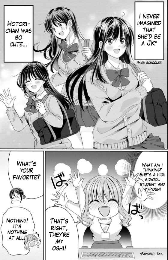 Chapter 2 - Page 3