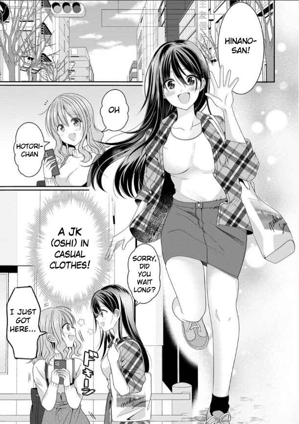 Chapter 2 - Page 7