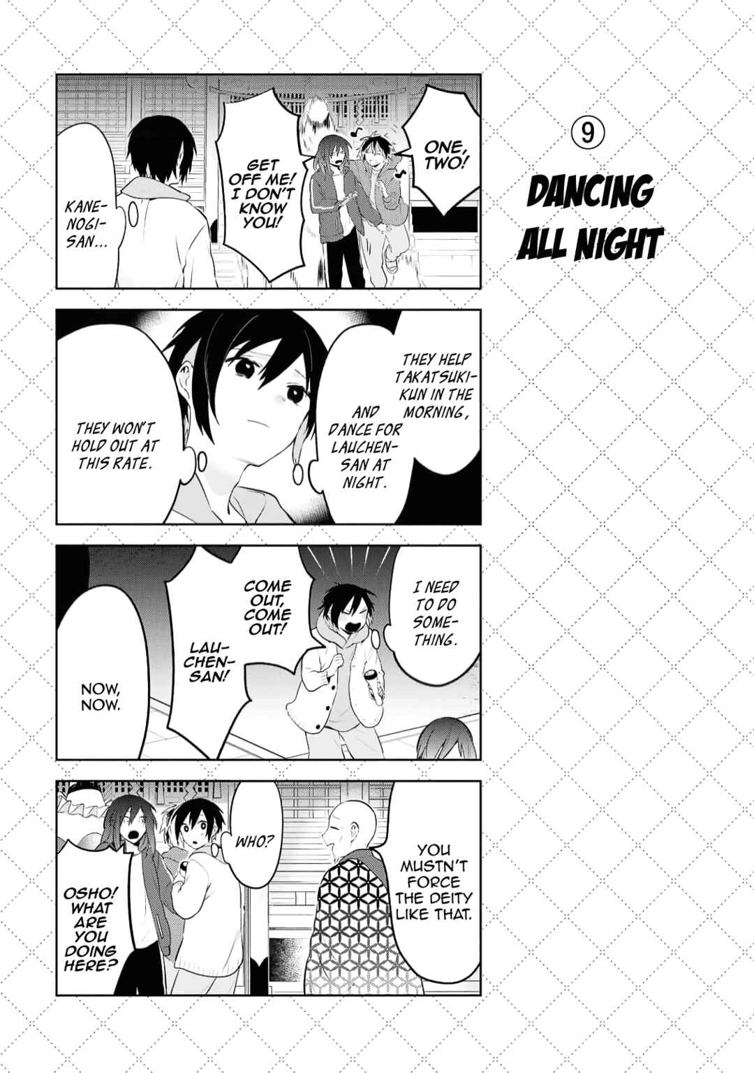 Chapter 123 - Page 17