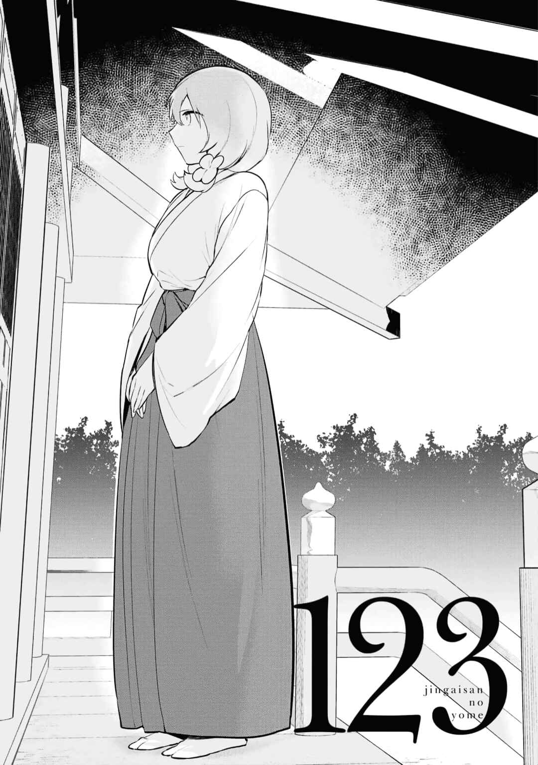 Chapter 123 - Page 8