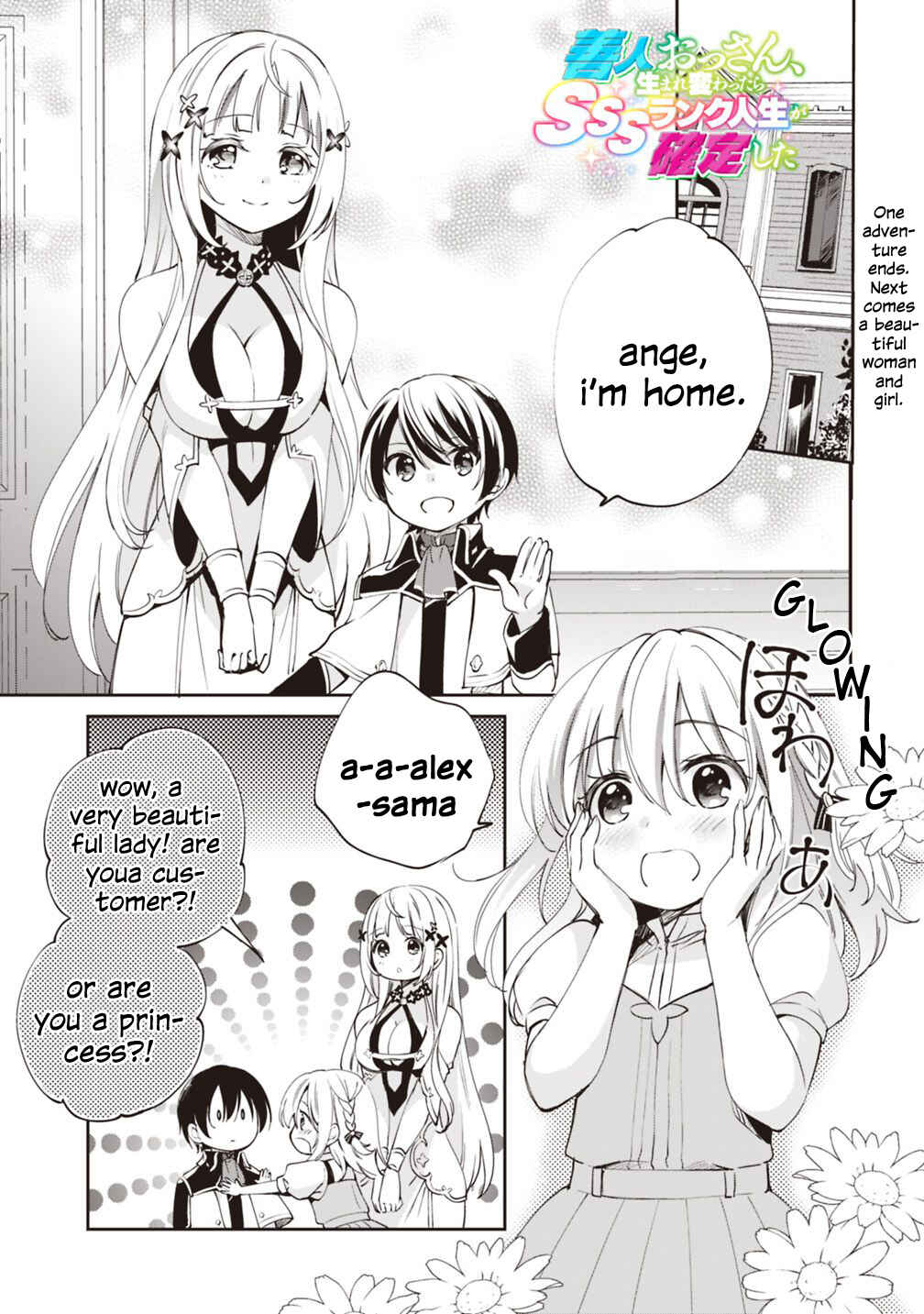 Chapter 22 - Page 2