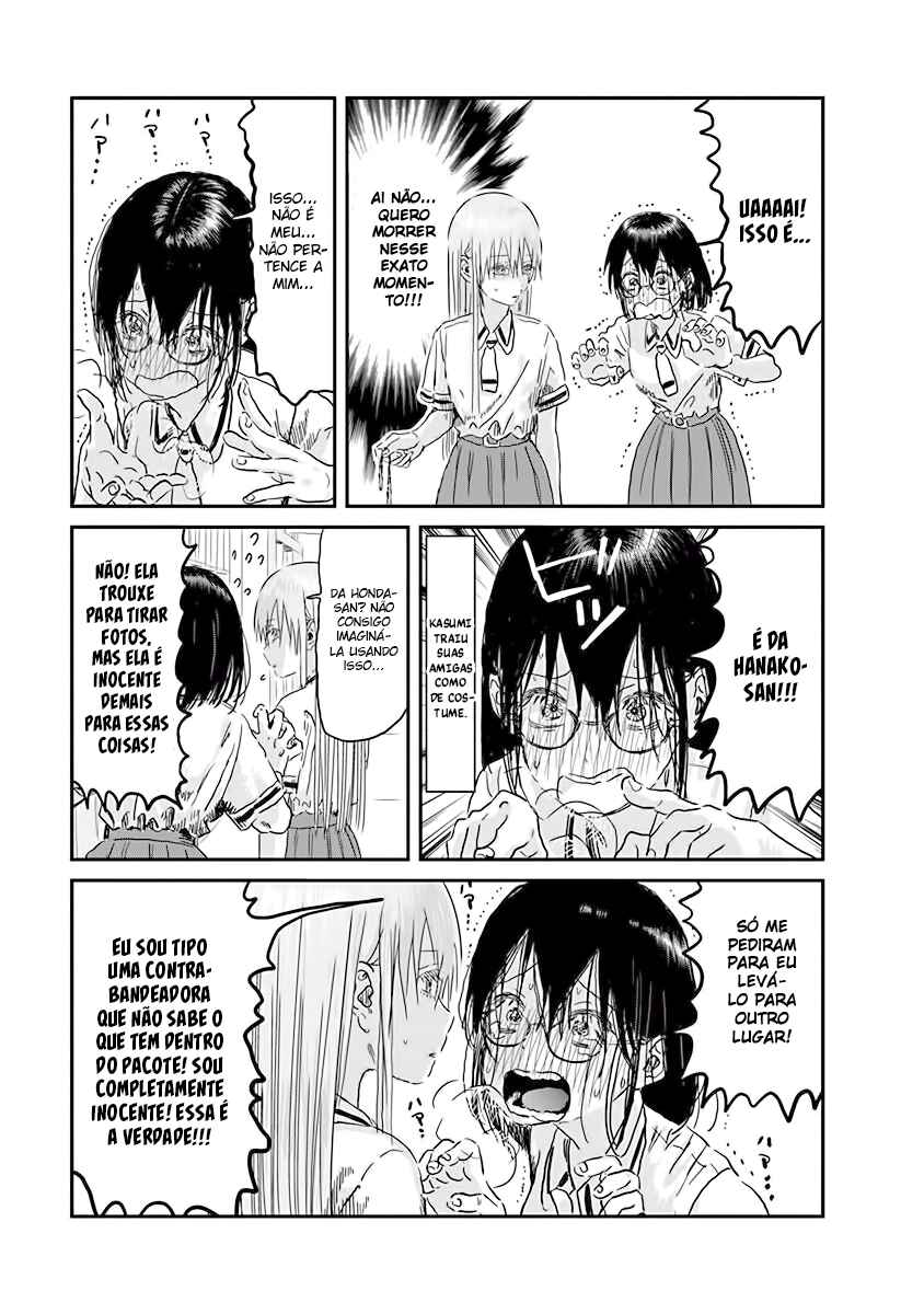 Chapter 94 - Page 15