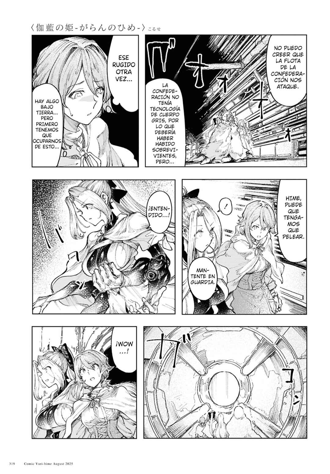 Chapter 19 - Page 4