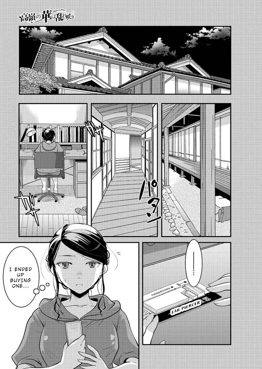Chapter 11 - Page 3