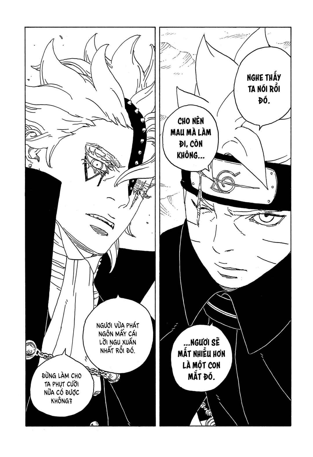 Chapter 2 - Page 4