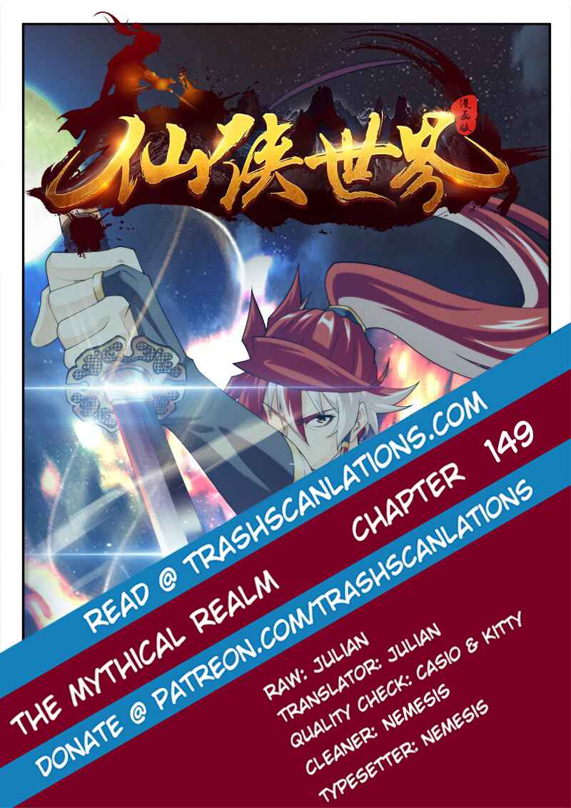 Chapter 149.1 - Page 2
