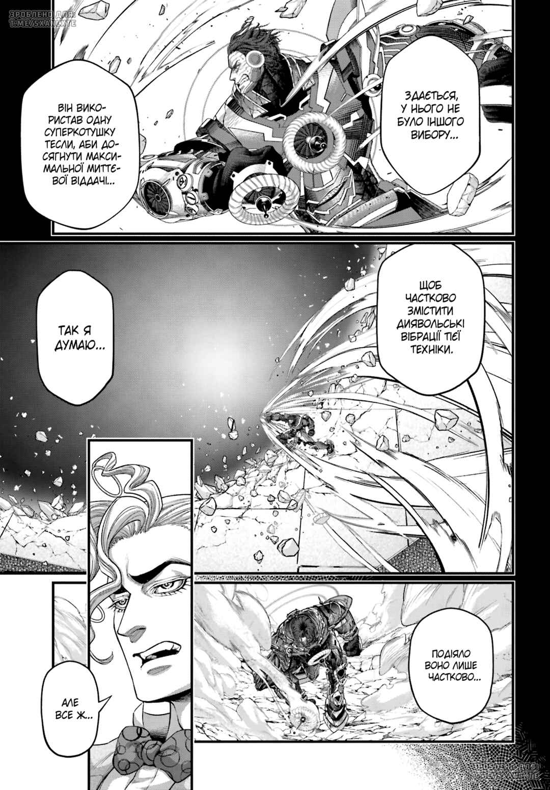 Chapter 74 - Page 14