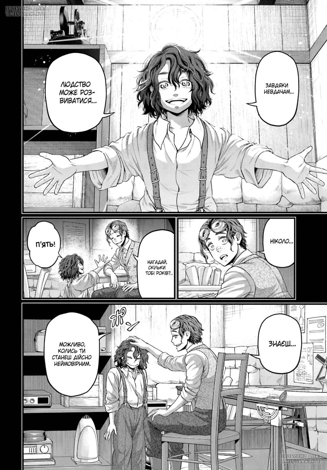 Chapter 74 - Page 25