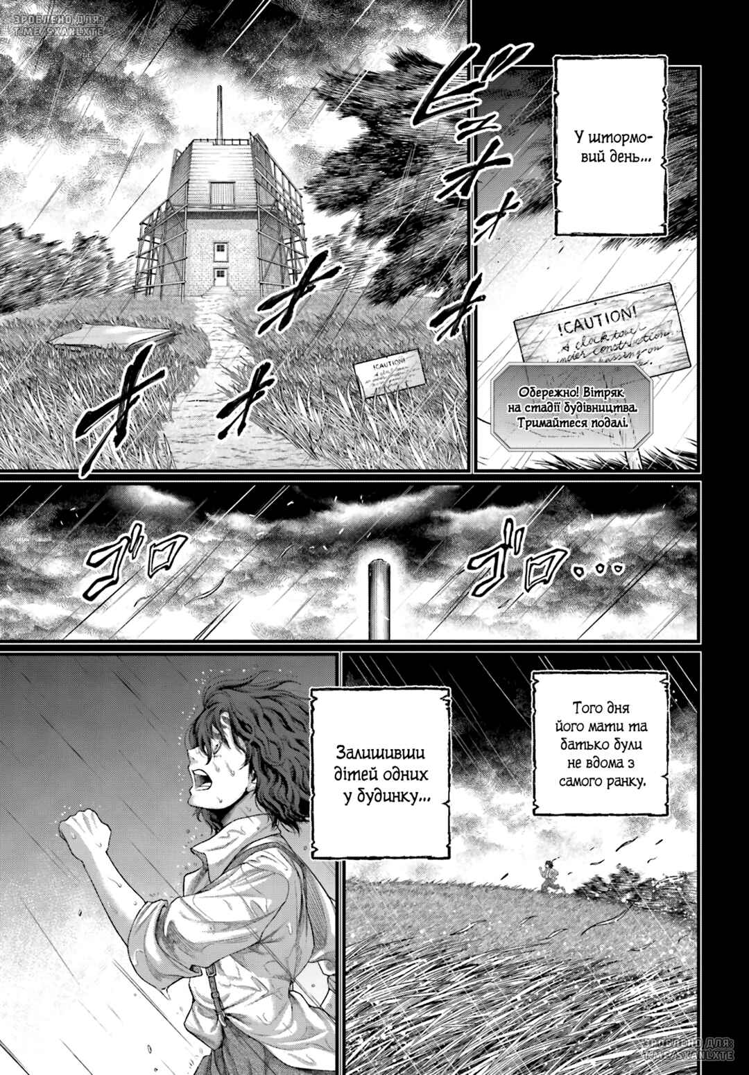 Chapter 74 - Page 28