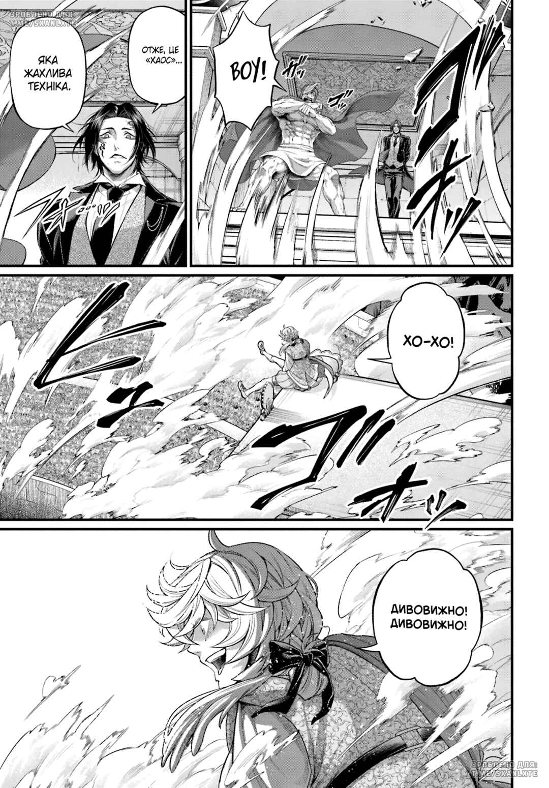 Chapter 74 - Page 3