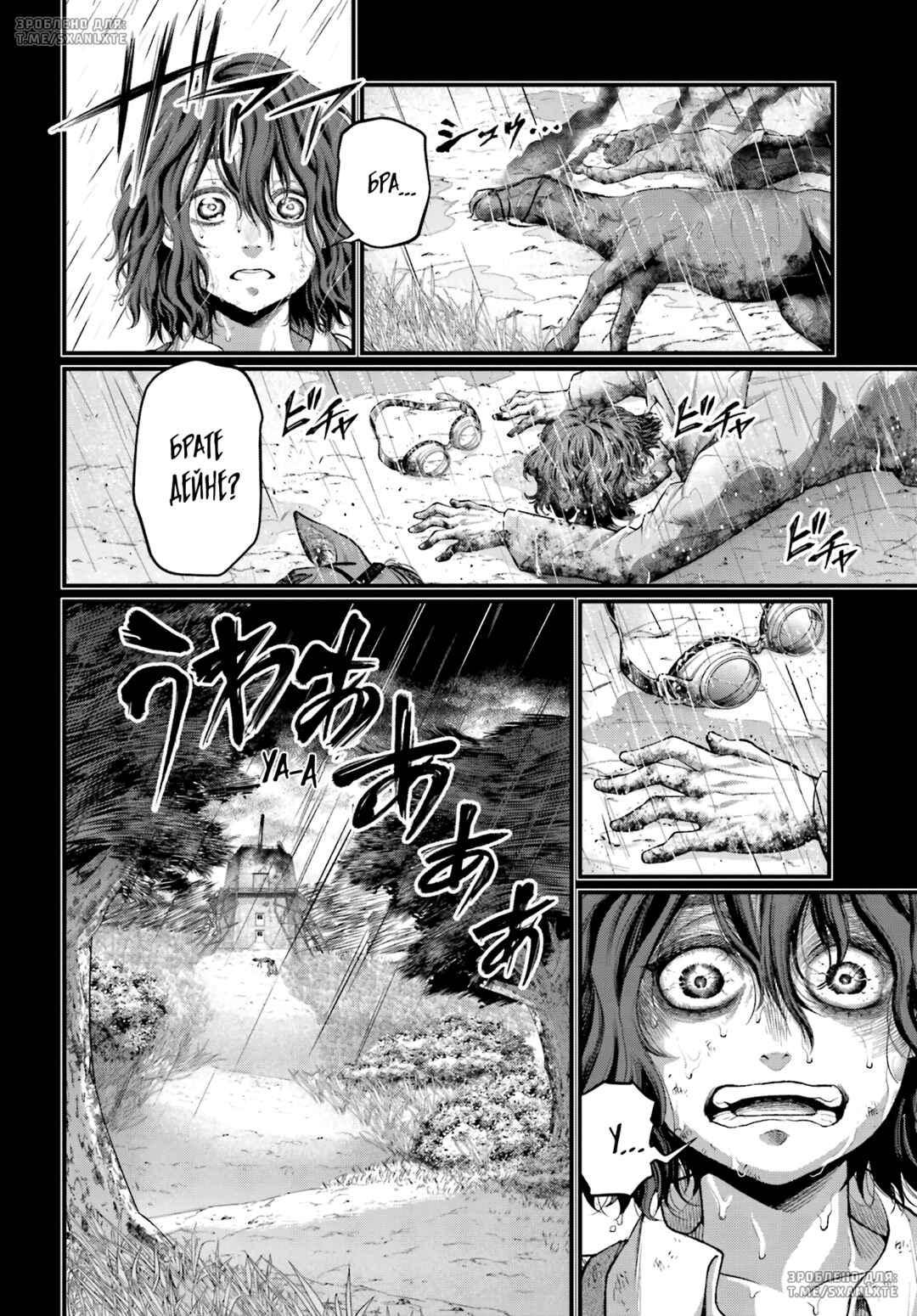 Chapter 74 - Page 31