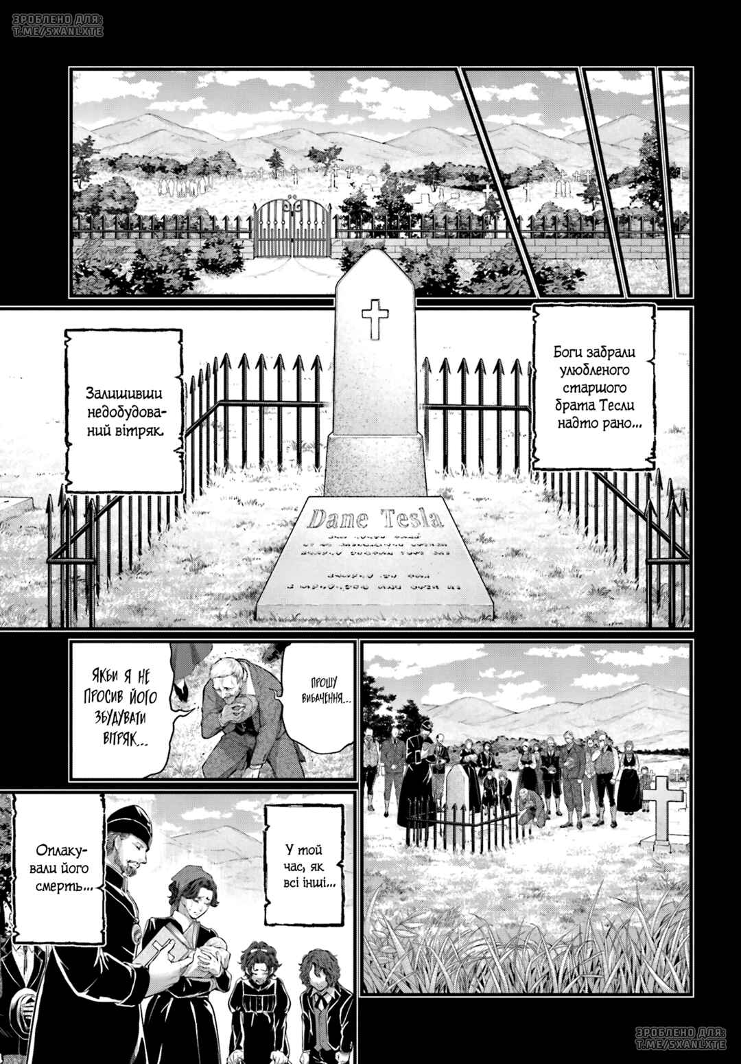 Chapter 74 - Page 32