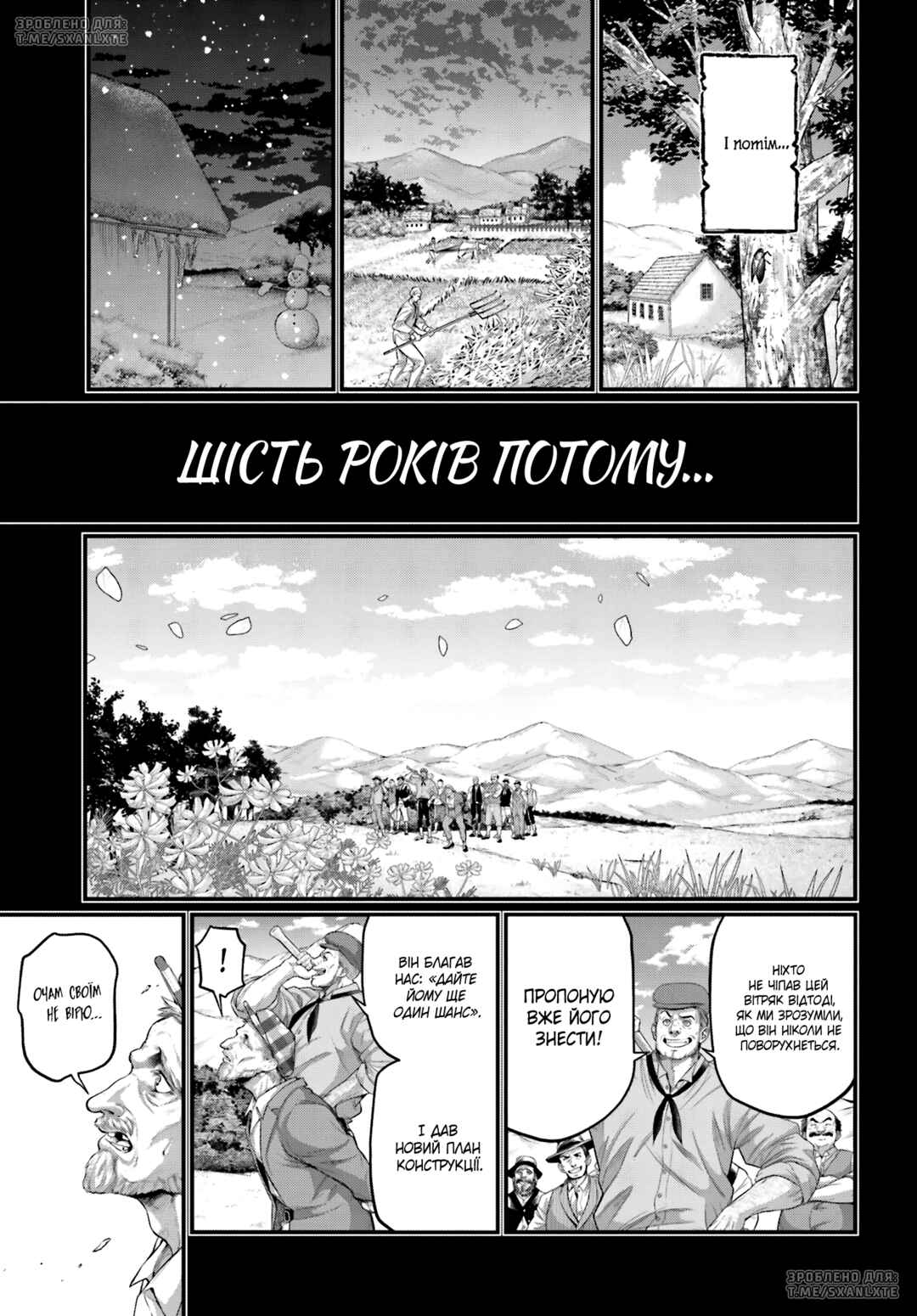 Chapter 74 - Page 36