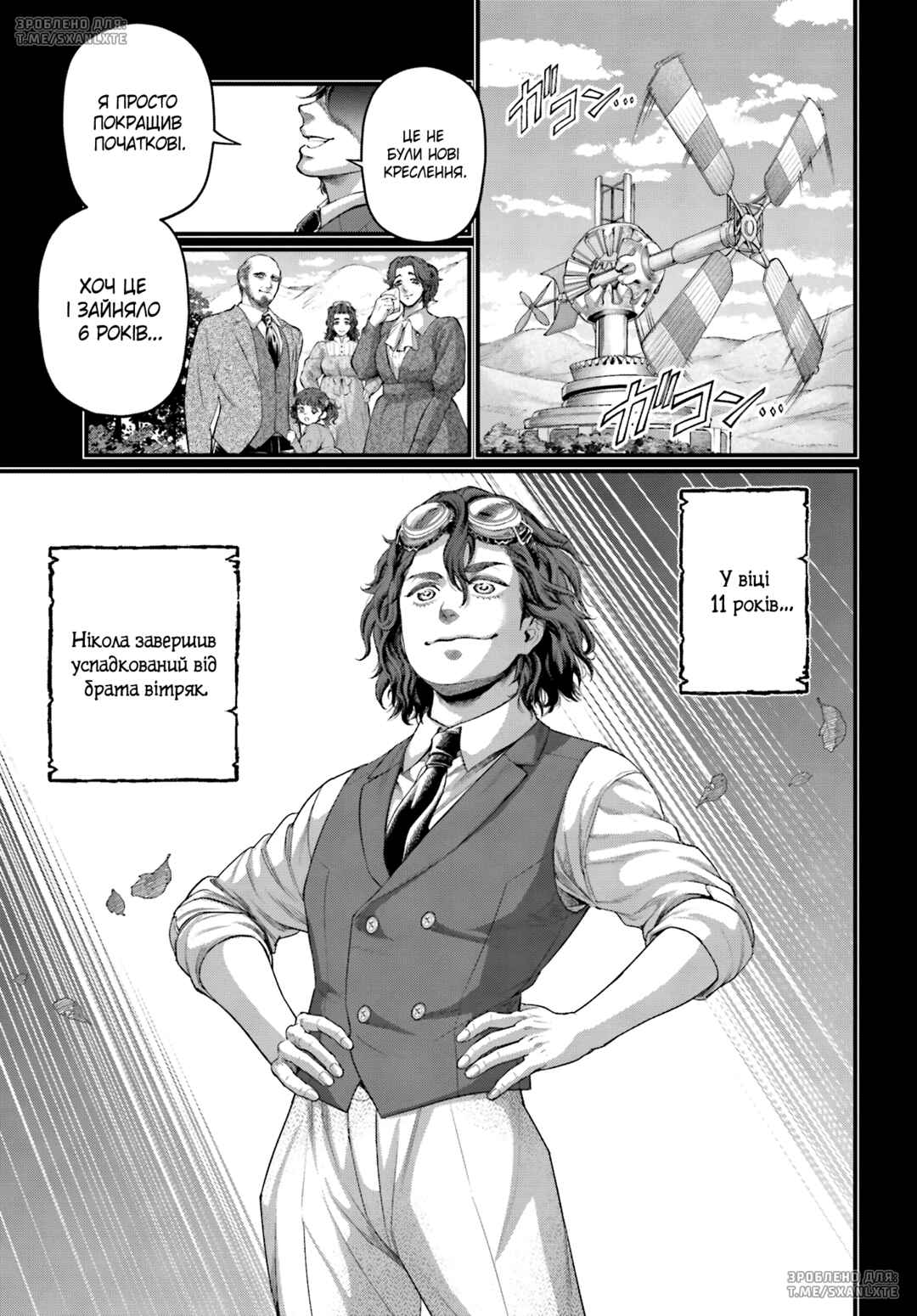 Chapter 74 - Page 38