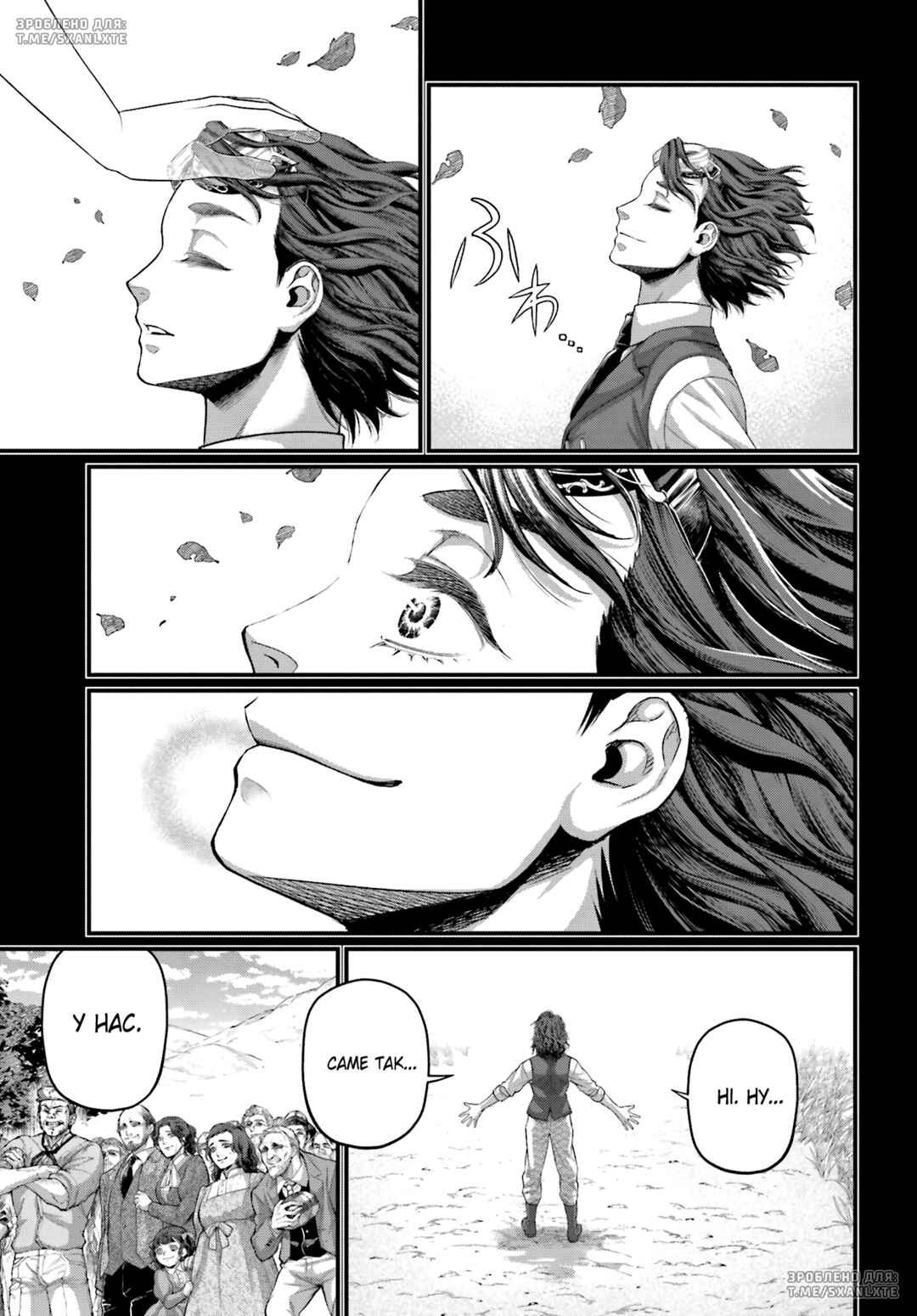 Chapter 74 - Page 40