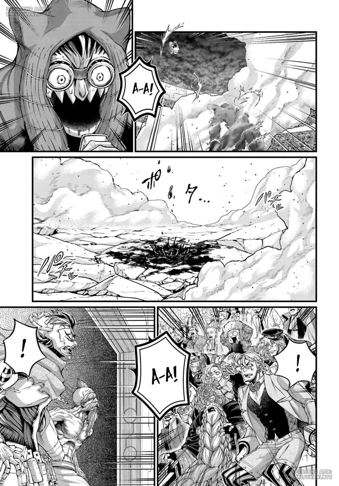 Chapter 74 - Page 6