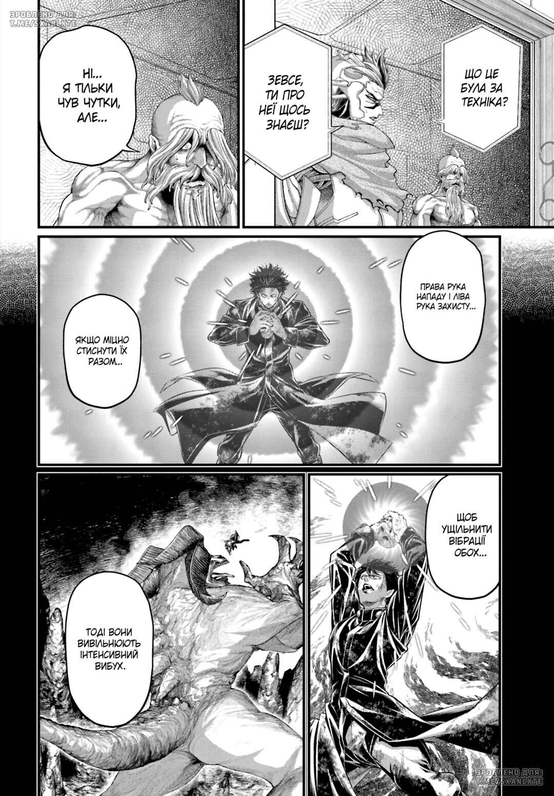 Chapter 74 - Page 9