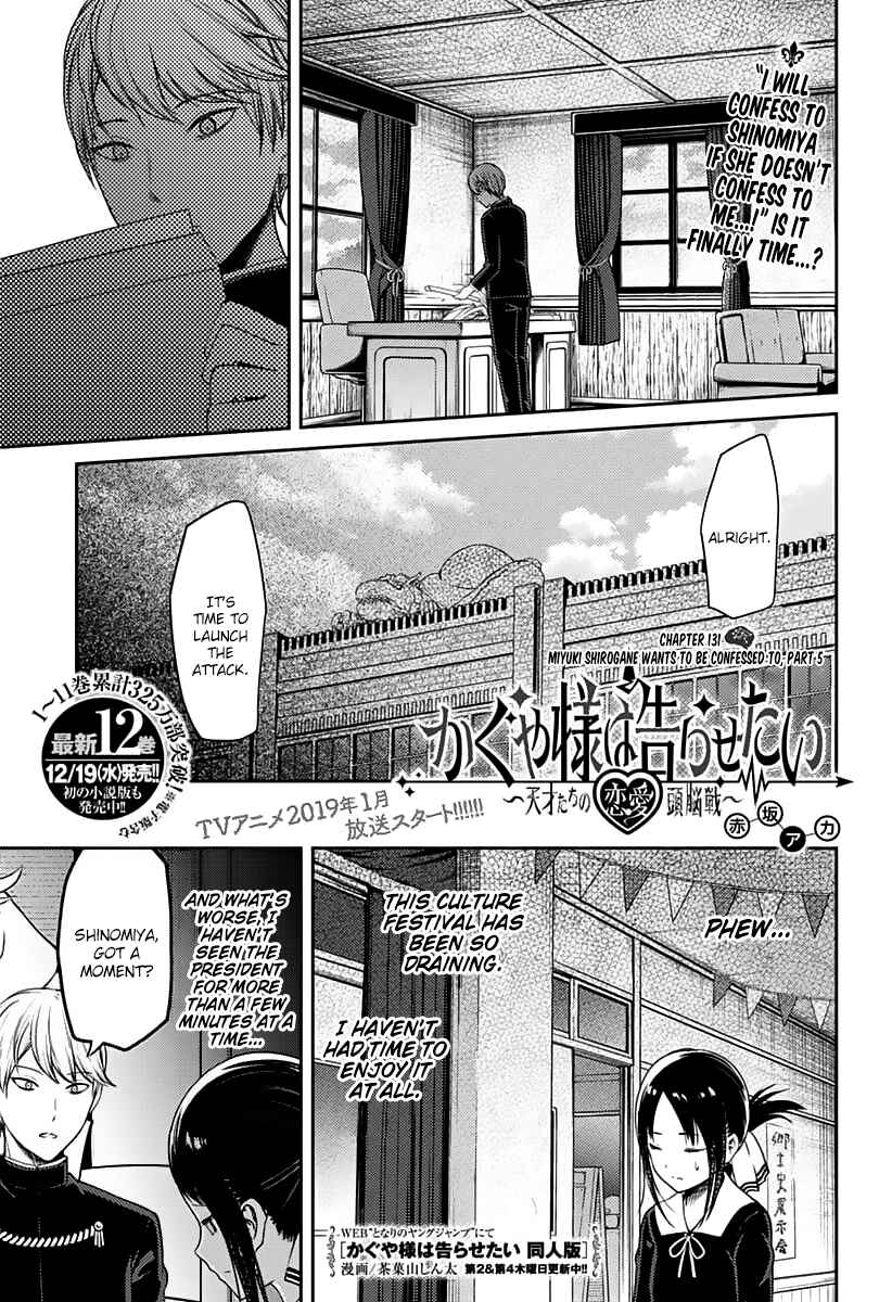 Chapter 131 - Page 1