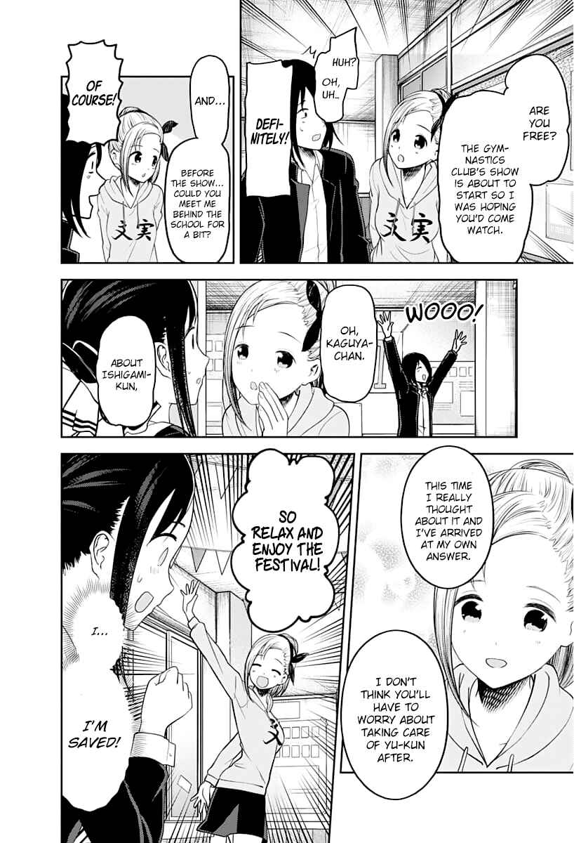 Chapter 131 - Page 15