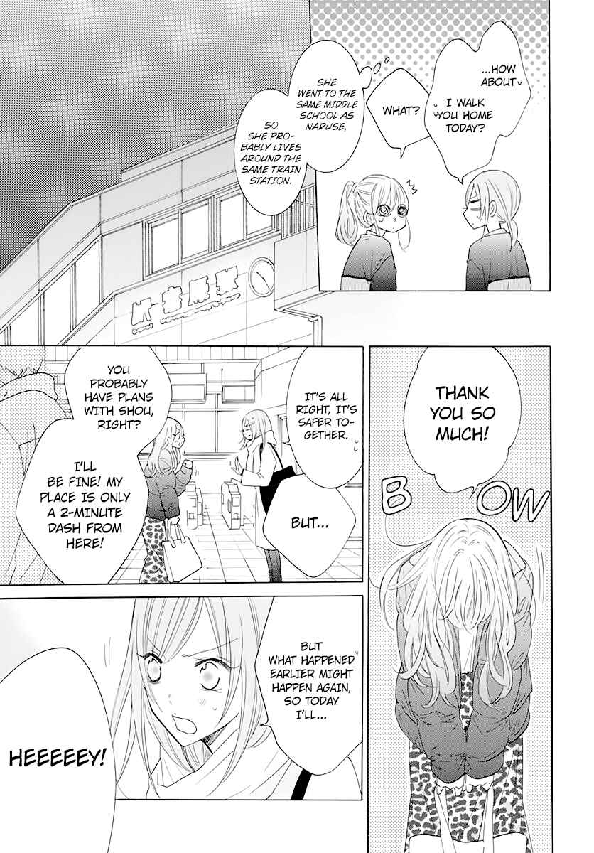Chapter 120 - Page 19