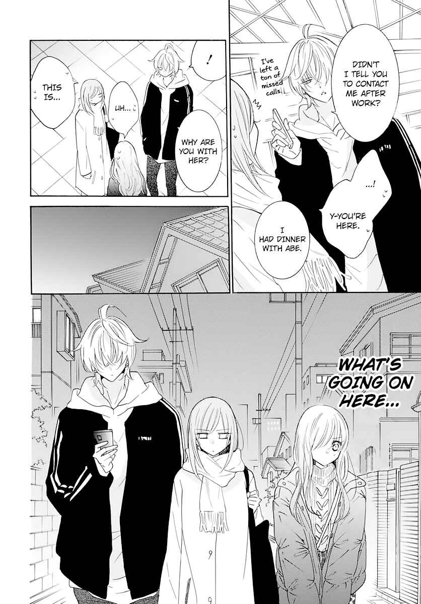 Chapter 120 - Page 20