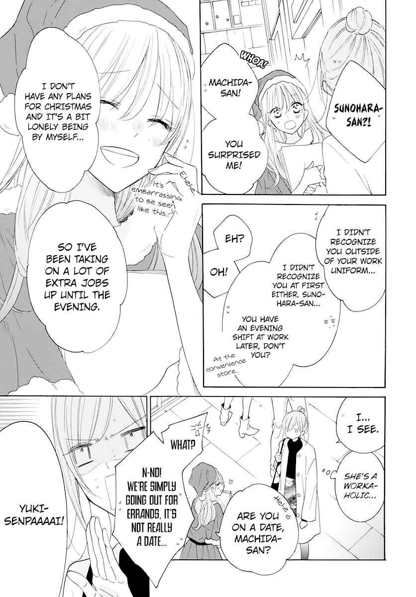 Chapter 120 - Page 7
