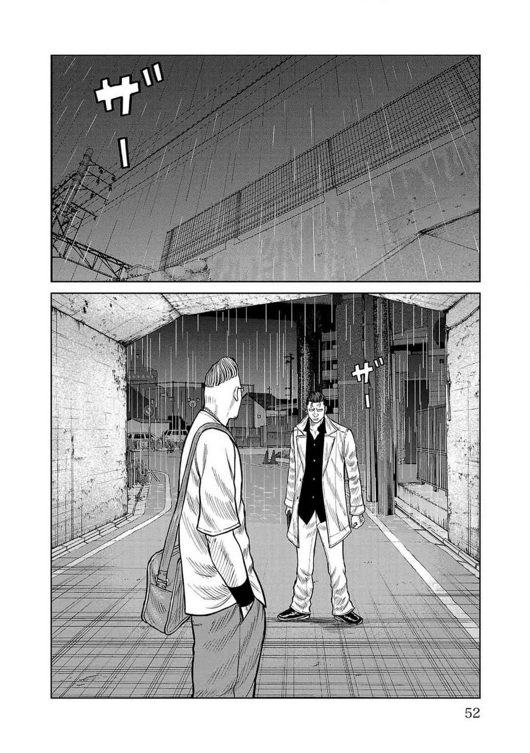 Chapter 45 - Page 2