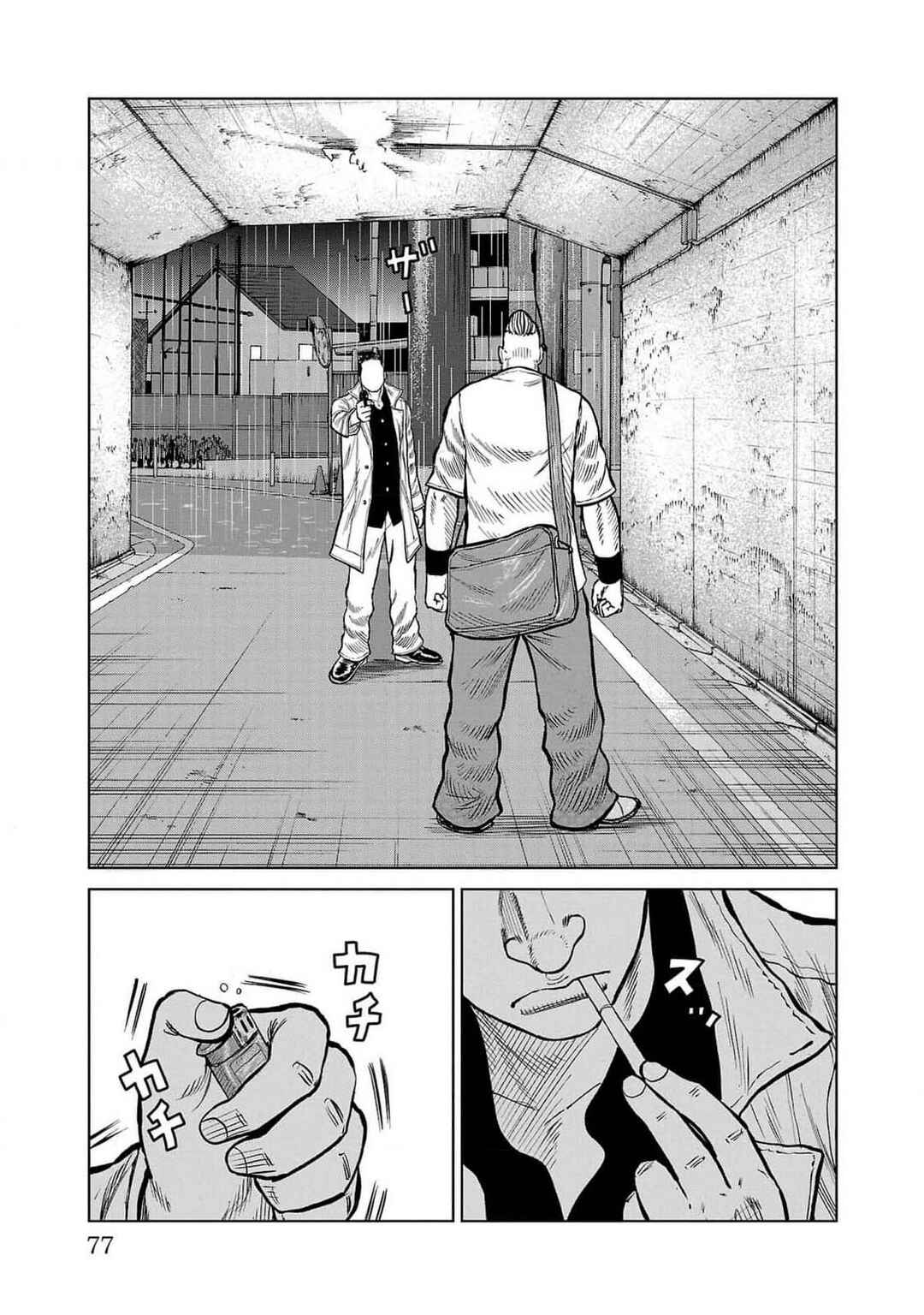 Chapter 45 - Page 27