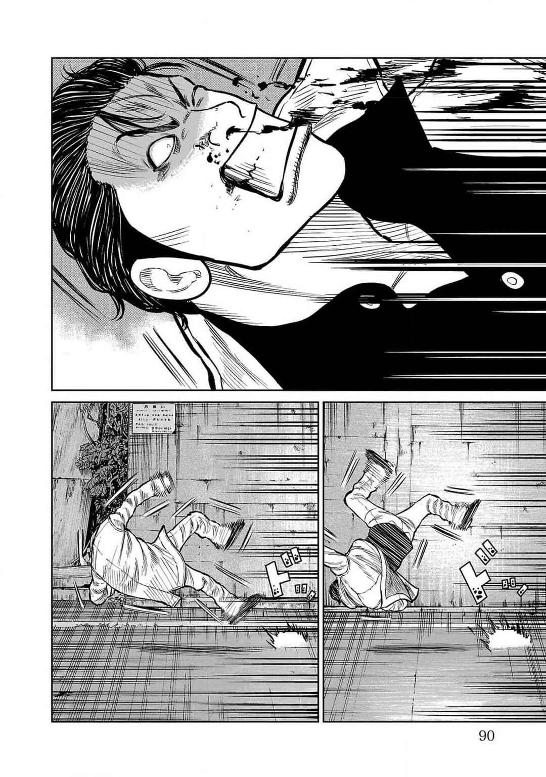 Chapter 45 - Page 37