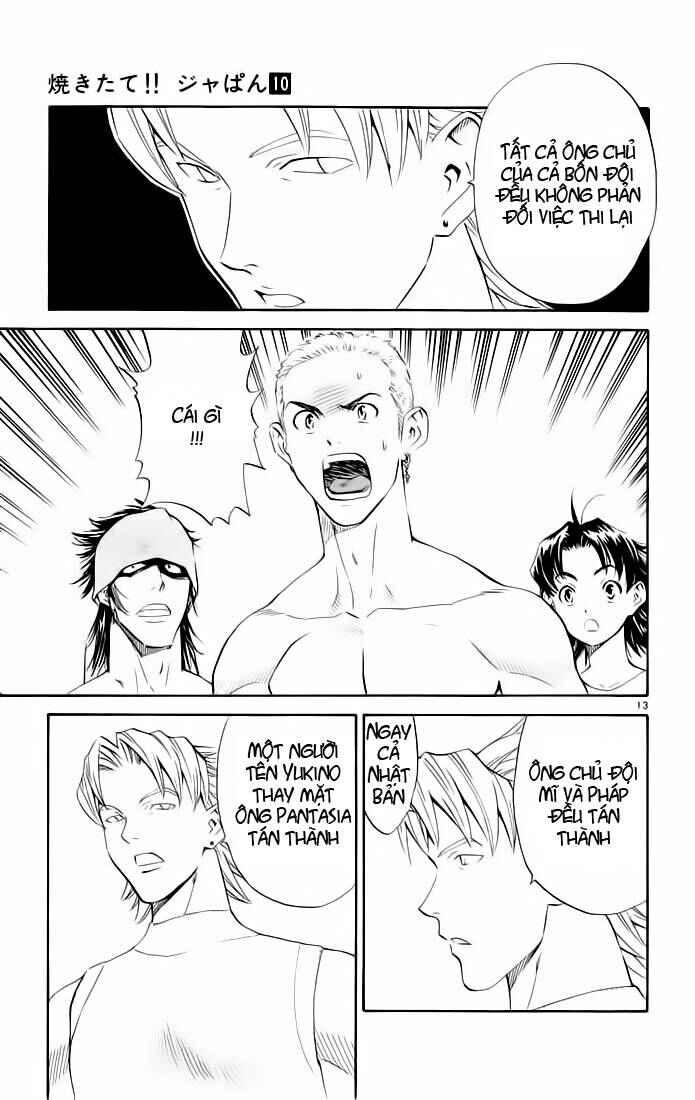 Chapter 78 - Page 15