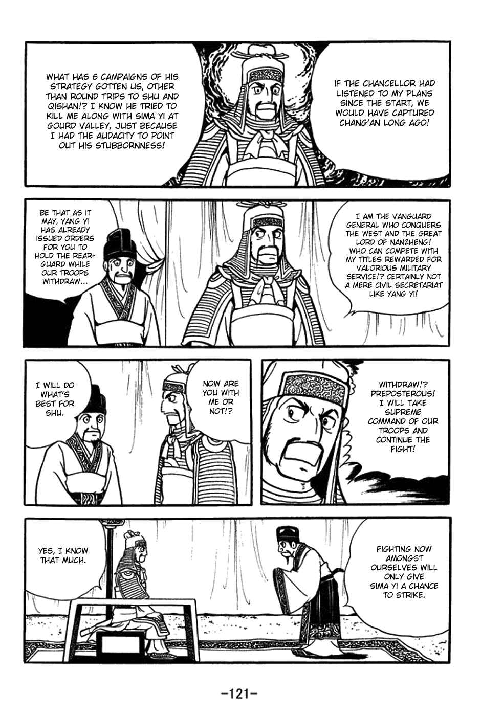 Chapter 422 - Page 14