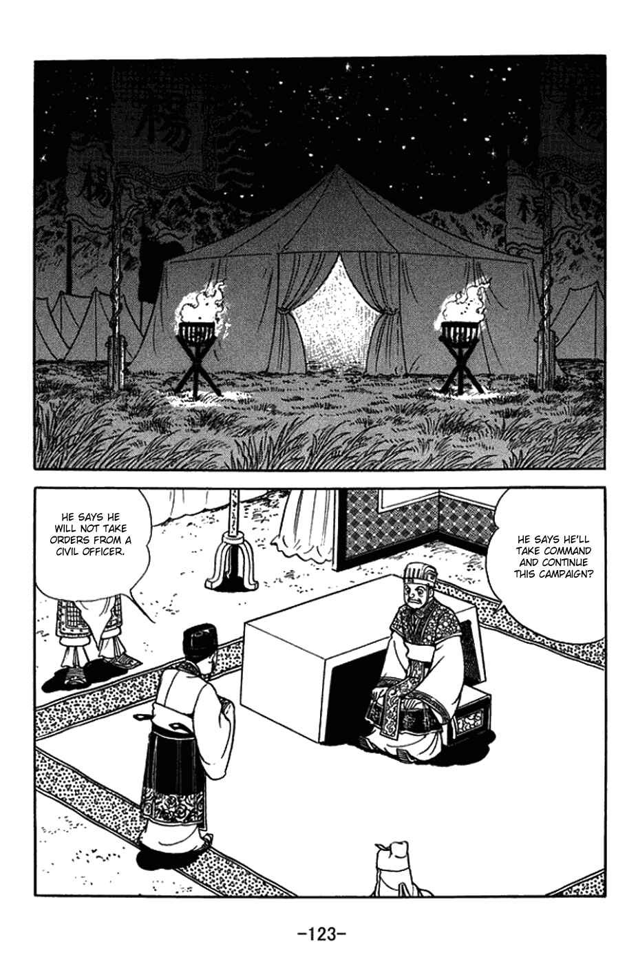 Chapter 422 - Page 16